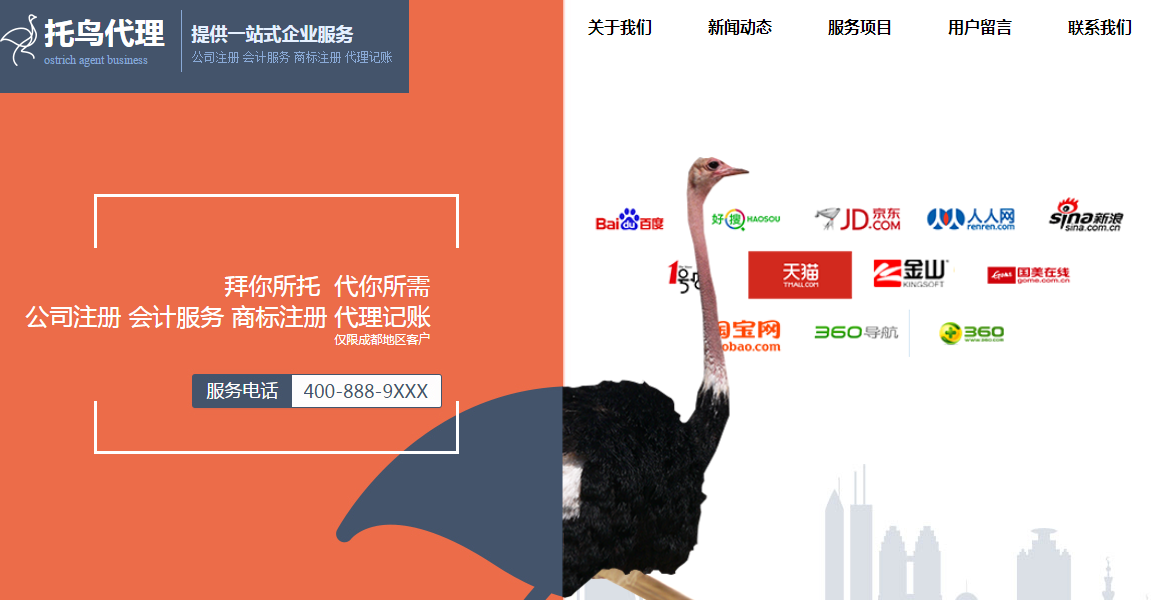 荆州网站建设推广专家_水平扩展数据中心